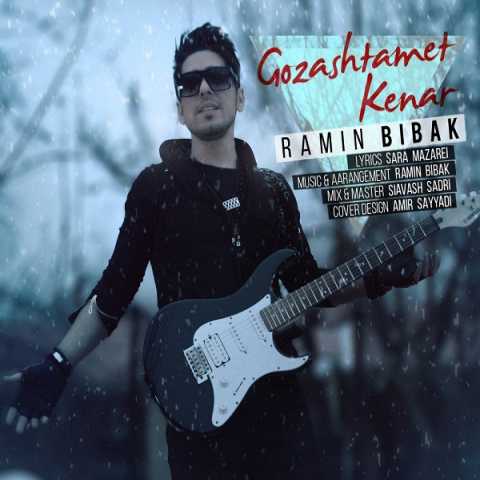 Ramin Bibak Gozashtamet Kenar